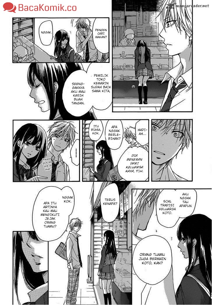 Kono Oto Tomare!